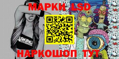 кокс Беслан