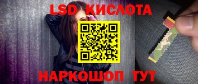 PSILOCYBIN Волжский