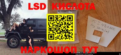 сатива Волжск