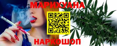 эйфоретик Волгодонск