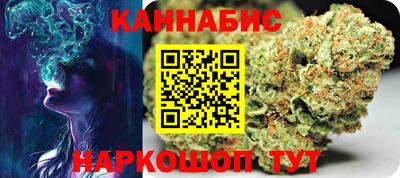 сатива Волжск