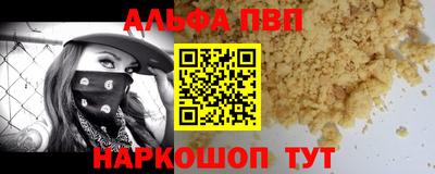 сатива Волжск