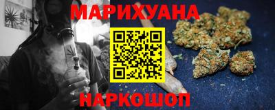 эйфоретик Волгодонск