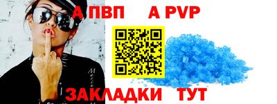 каннабис Бийск