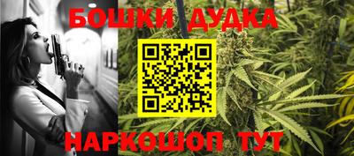 ешки Берёзовский