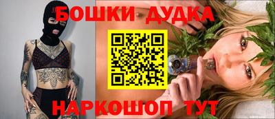 каннабис Бийск