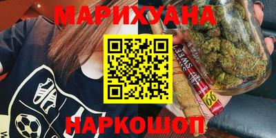 кокаин VHQ Волгодонск