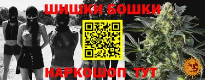 ешки Берёзовский