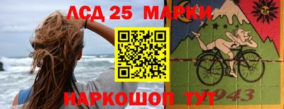 эйфоретик Волгодонск
