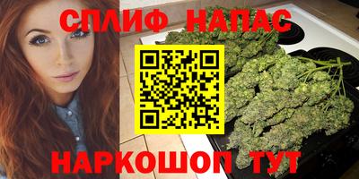 эйфоретик Волгодонск