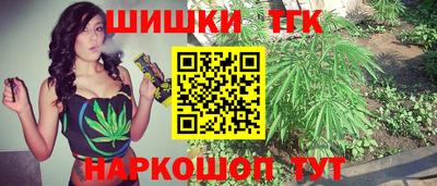 сатива Волжск