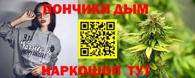 сатива Волжск