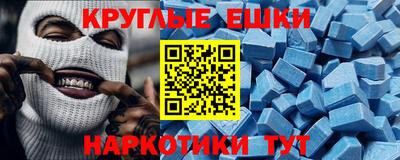сатива Волжск