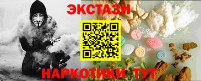 PSILOCYBIN Волжский