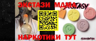 кокс Беслан