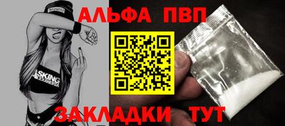эйфоретик Волгодонск