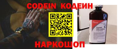 PSILOCYBIN Волжский
