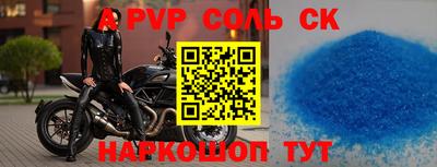 эйфоретик Волгодонск