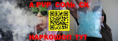 PSILOCYBIN Волжский