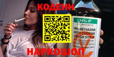 PSILOCYBIN Волжский