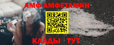 эйфоретик Волгодонск