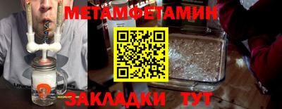 ешки Берёзовский