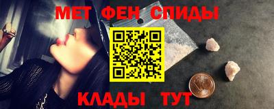 сатива Волжск