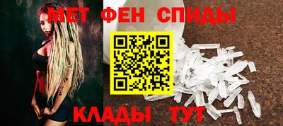 сатива Волжск
