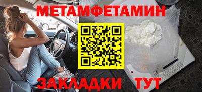 эйфоретик Волгодонск