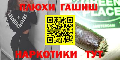 ешки Берёзовский