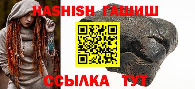 PSILOCYBIN Волжский