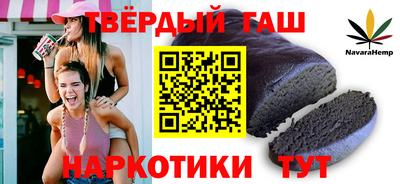 каннабис Бийск