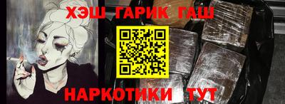 кокс Беслан