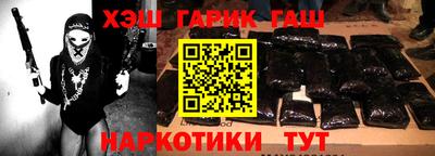PSILOCYBIN Волжский