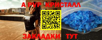 PSILOCYBIN Волжский
