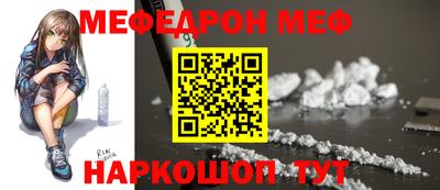 каннабис Бийск