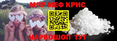 ешки Берёзовский