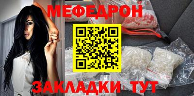 эйфоретик Волгодонск