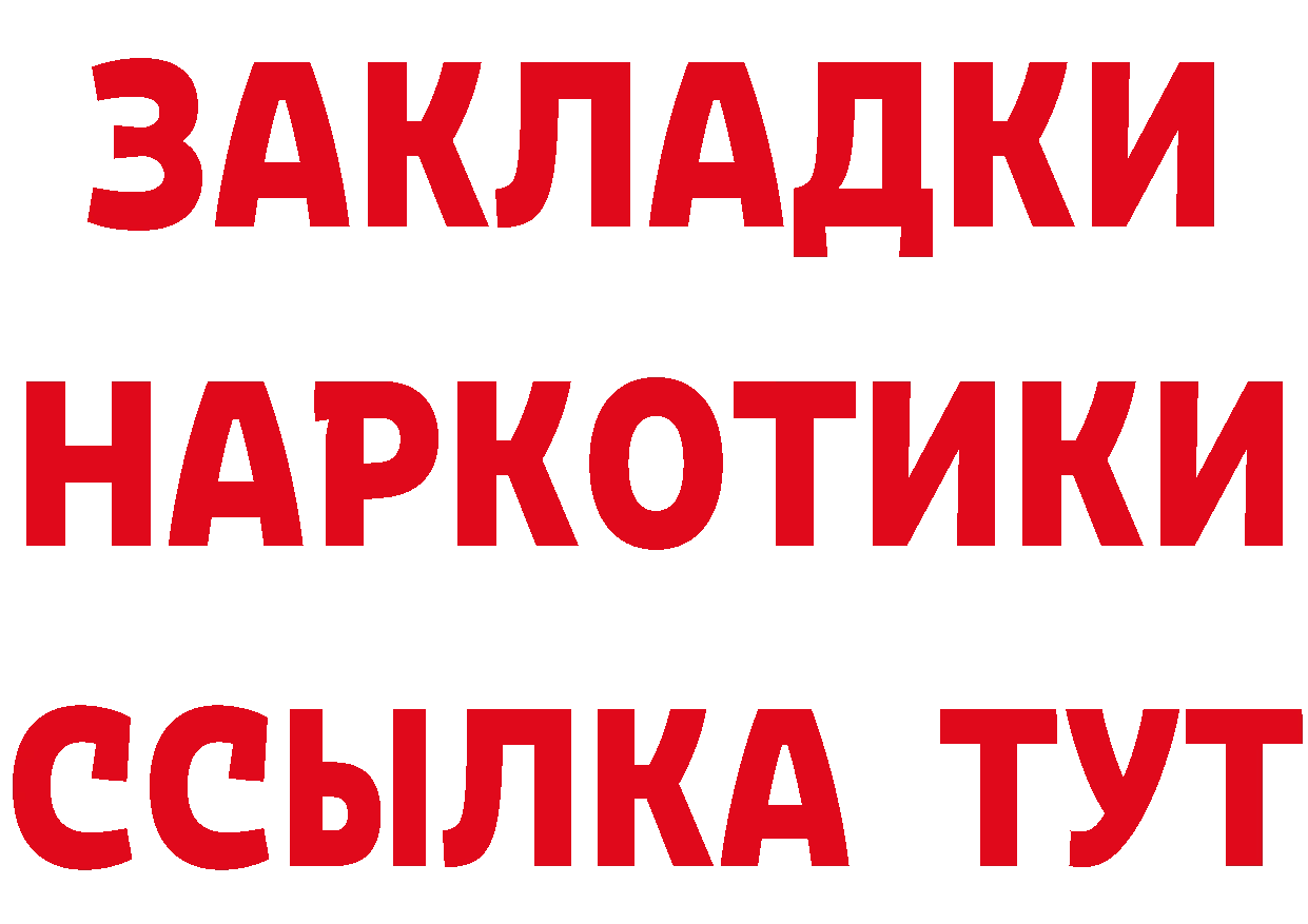 ГЕРОИН Афган зеркало мориарти гидра Гуково