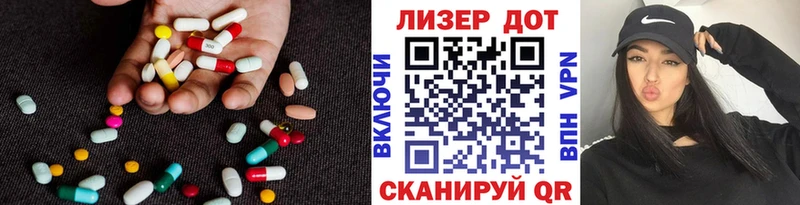 LSD-25 экстази ecstasy  Гуково 