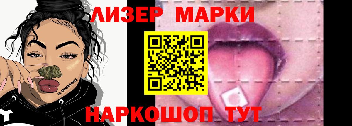 LSD-25 экстази кислота  Вход с VPN  ЛСД экстази ecstasy  Гуково 