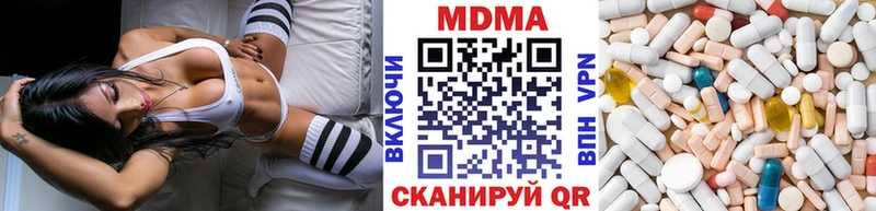 МДМА VHQ  kraken онион  Гуково  что такое  