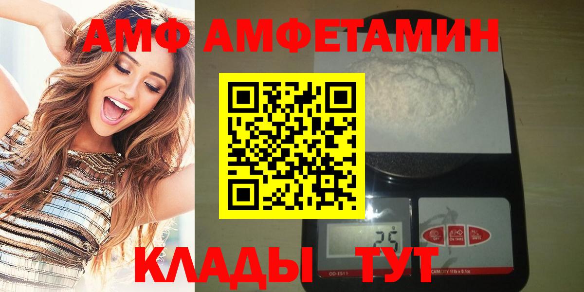 Метамфетамин Декстрометамфетамин 99.9% Гуково