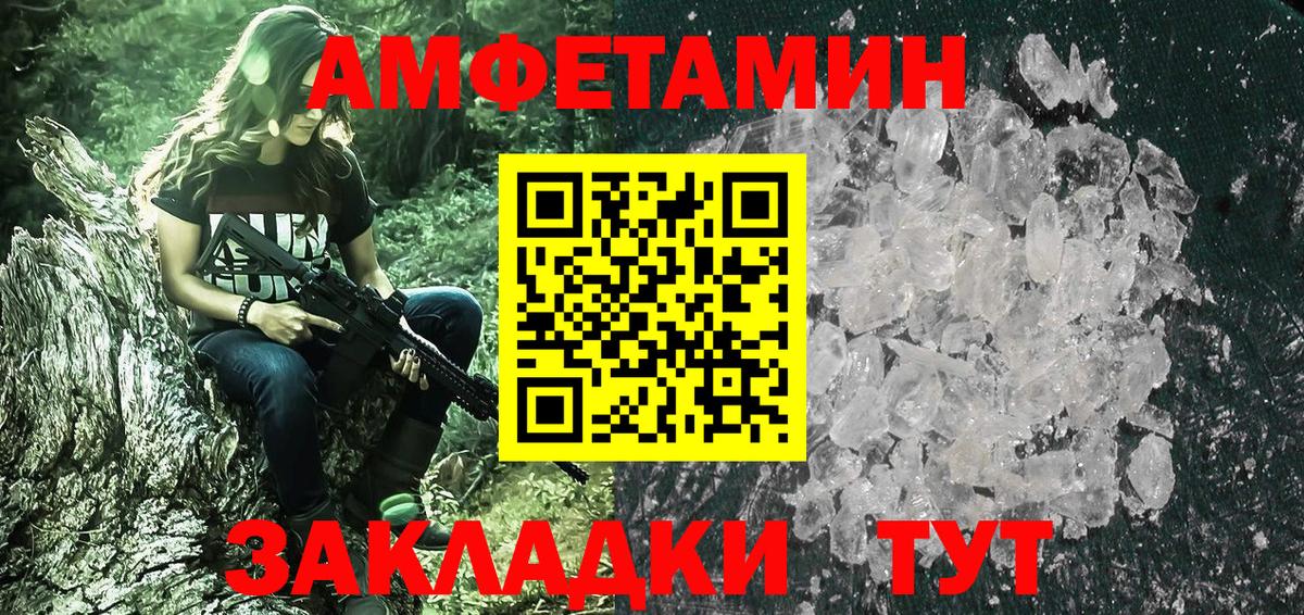 МЕТАМФЕТАМИН пудра  МЕТАМФЕТАМИН пудра  Гуково  Вход с VPN 