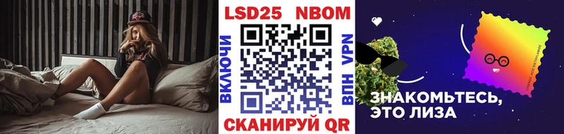 Марки NBOMe 1,5мг  kraken зеркало  Гуково  наркошоп 