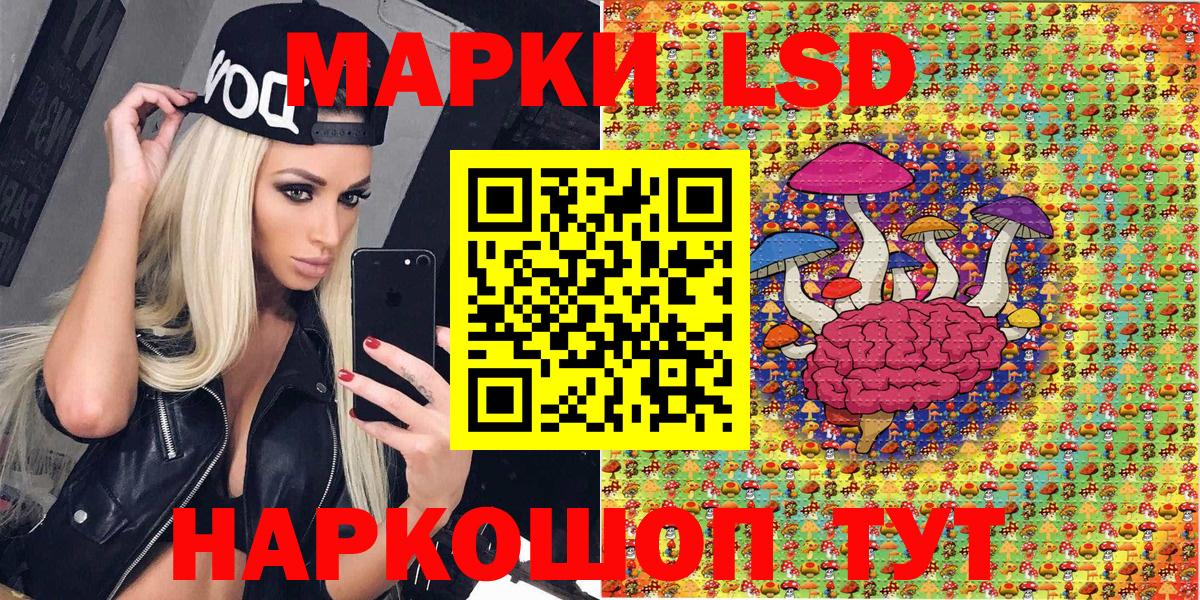 Марки N-bome 1,5мг Гуково