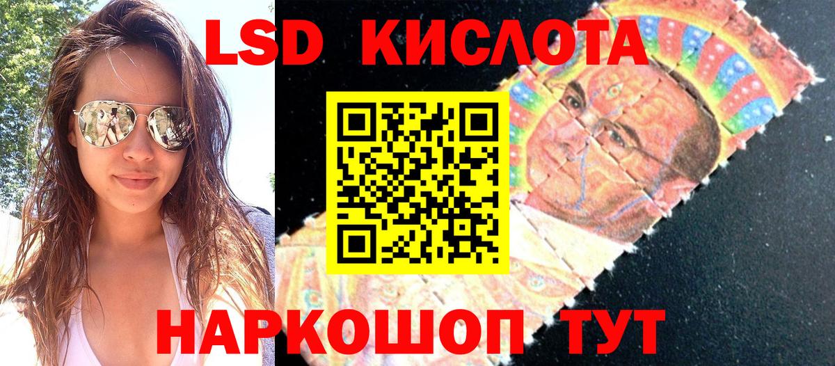 Меф Гуково