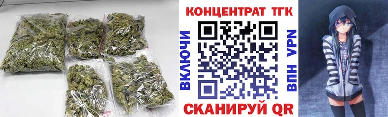 ТГК жижа  МЕГА маркетплейс  Гуково  купить  сайты 
