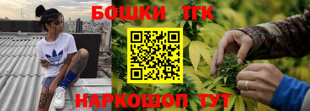 Гуково  Каннабис MAZAR  Вход с VPN  Шишки марихуана OG Kush 